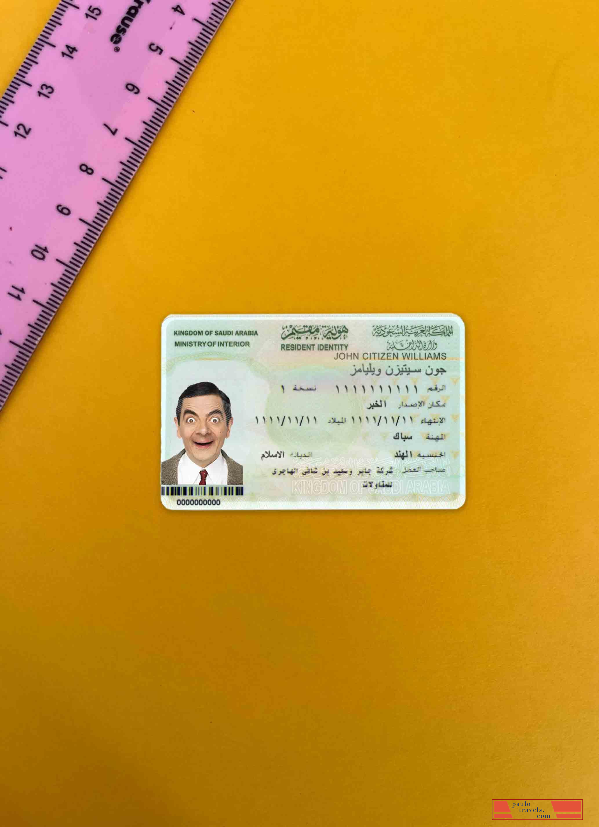 Saudi Arabia ID photolook FRONT PSD template